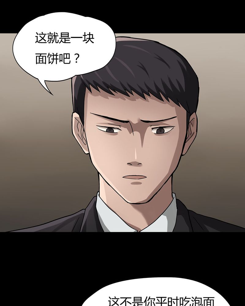 第9章：浮水难收（上）27