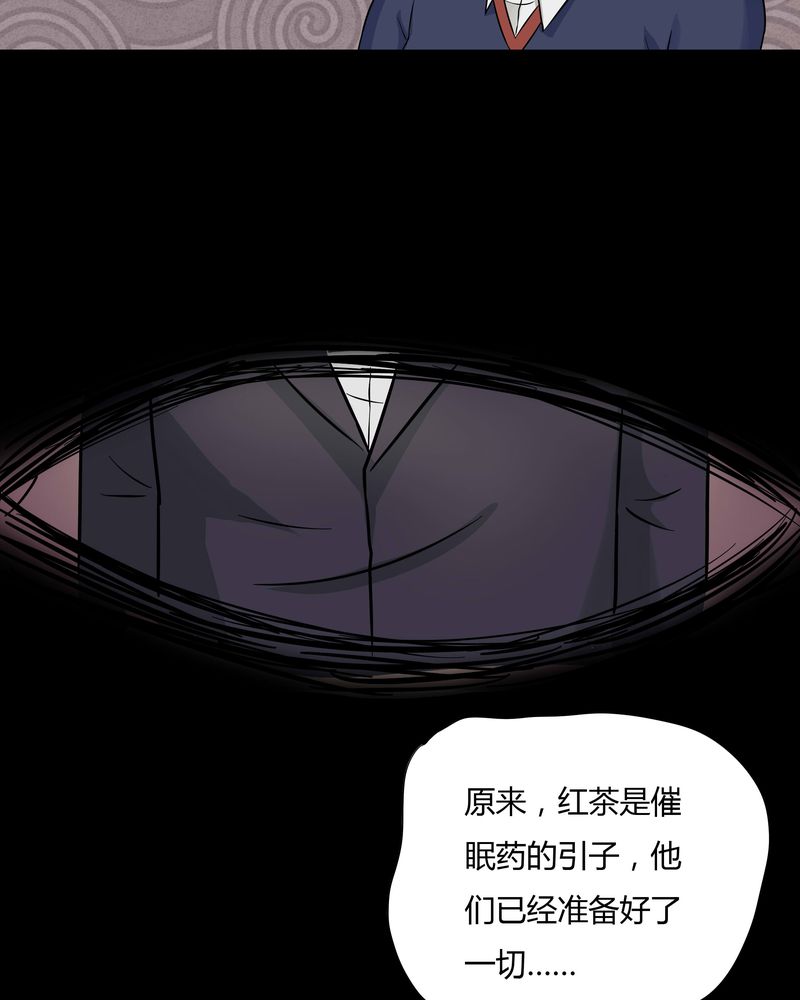 第47章：脚下生疯（下）19