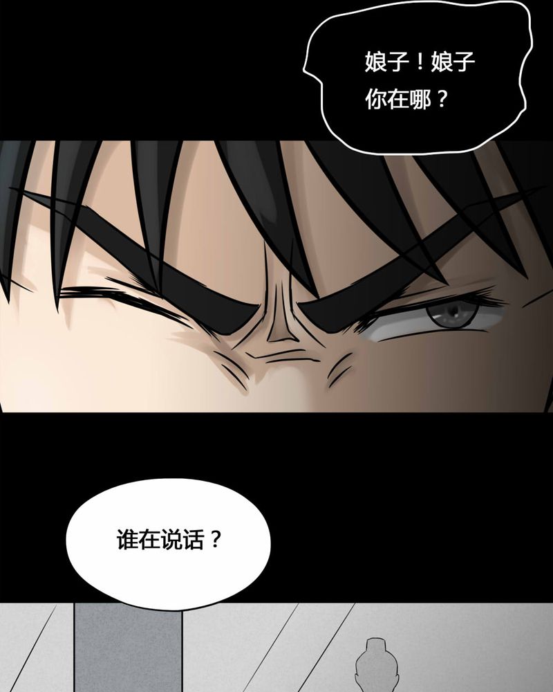 第104章：故姬重施（下）6