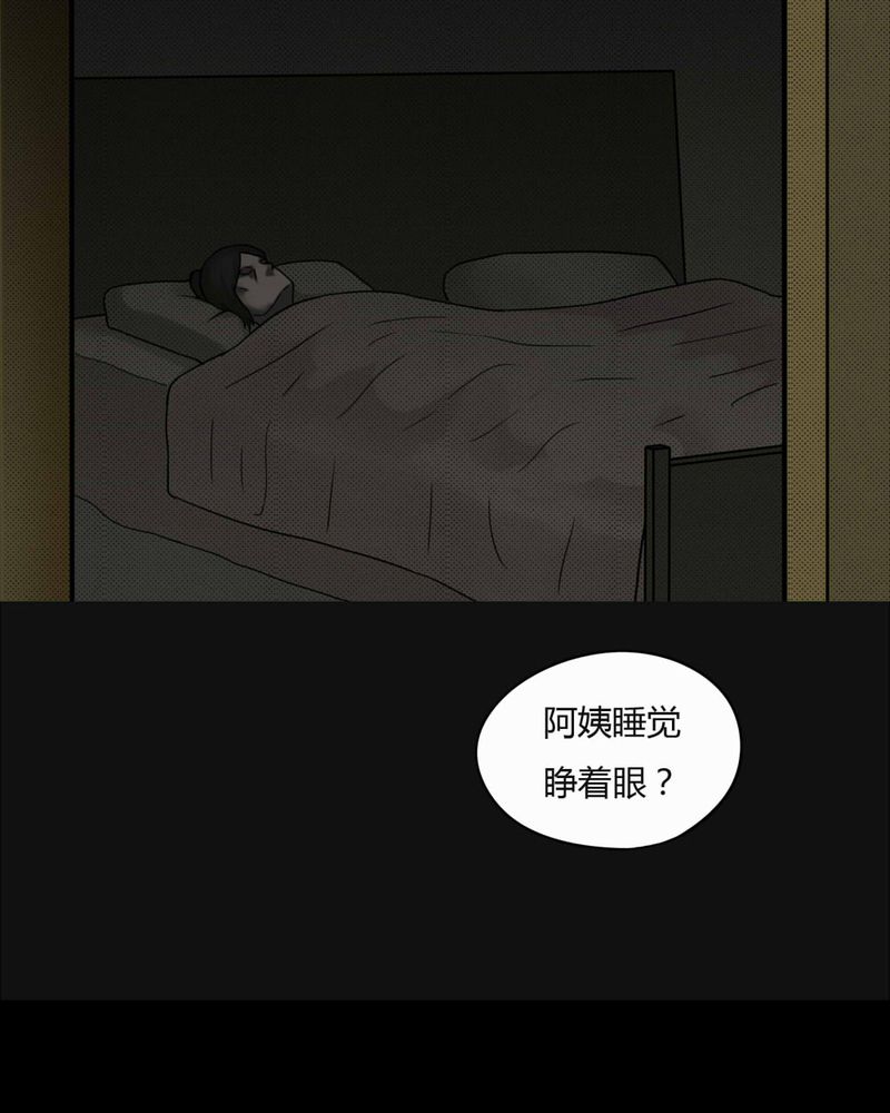 第80章：人诡难分（上）34