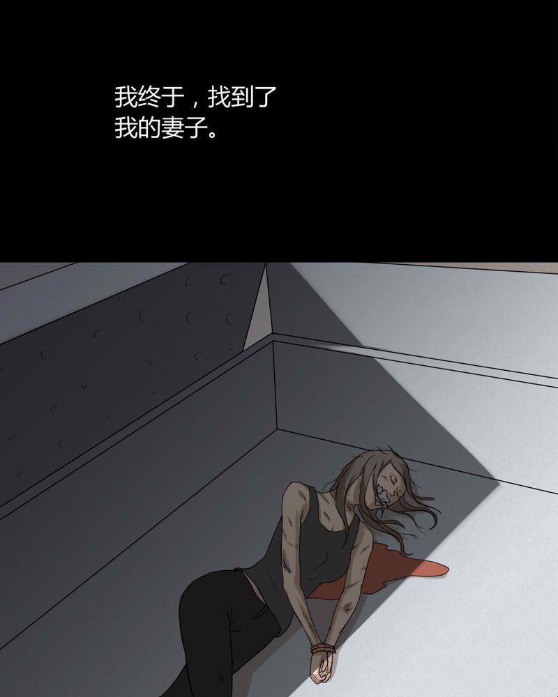 第117章：暗然入睡(下)36