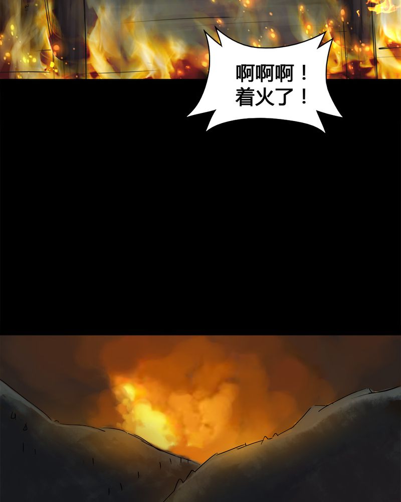 第14章：牦运连连（下）26