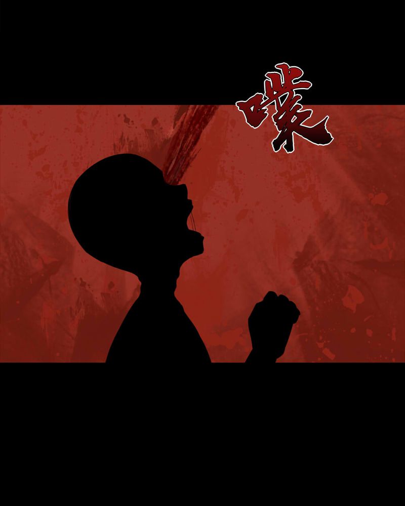 第98章：如愿以残（下）32