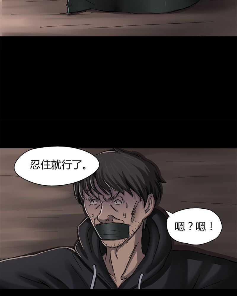 第8章：污手垢面（下）17