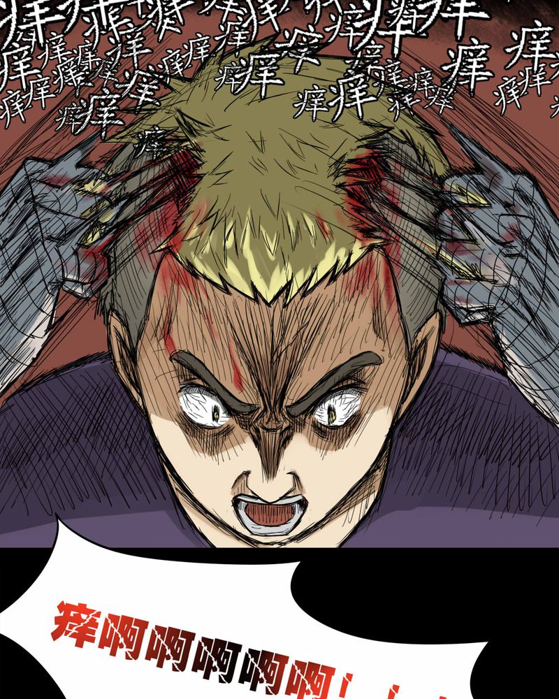 第67章：鱼腥不忍（下）14