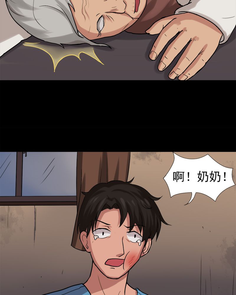 第22章：物归怨主（中）17