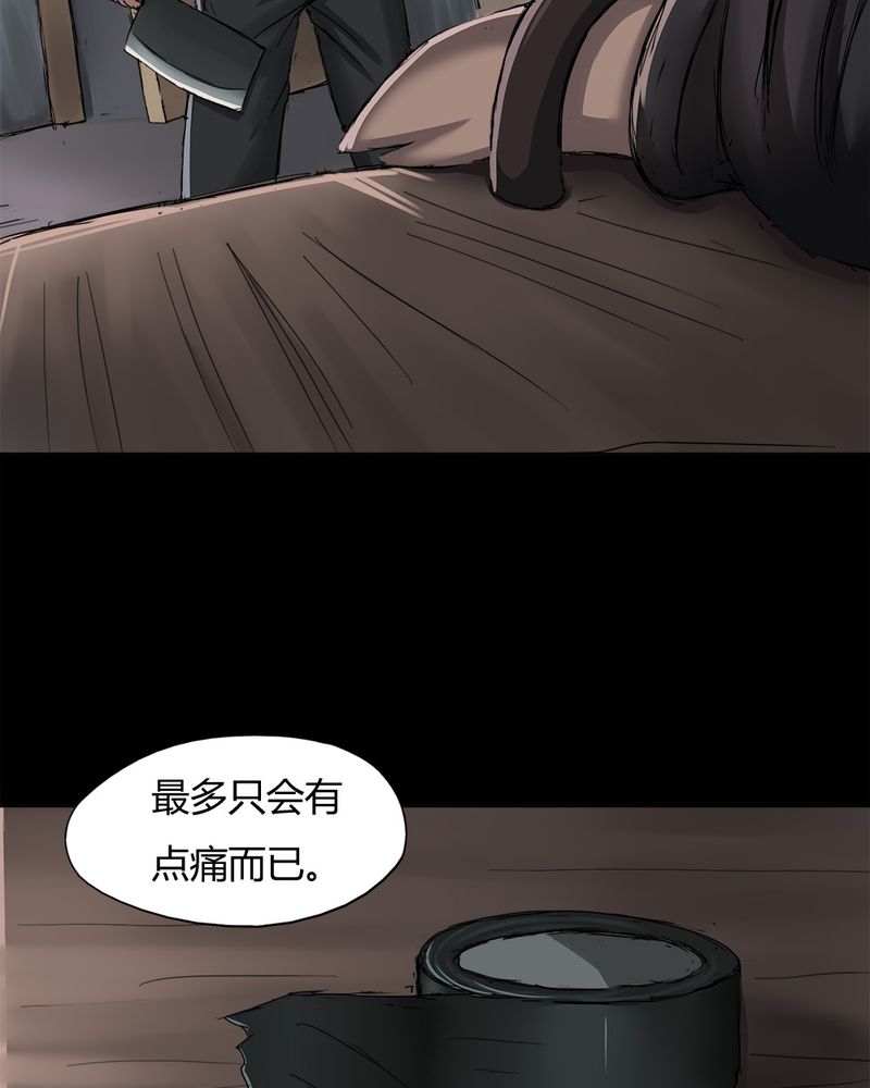 第8章：污手垢面（下）16