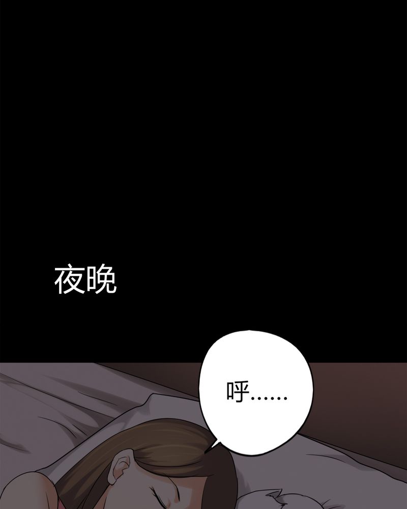 第120章：猫尽公藏（上）6