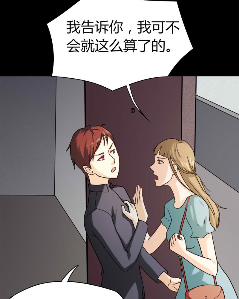 第122章：蛛网恢恢（上）14