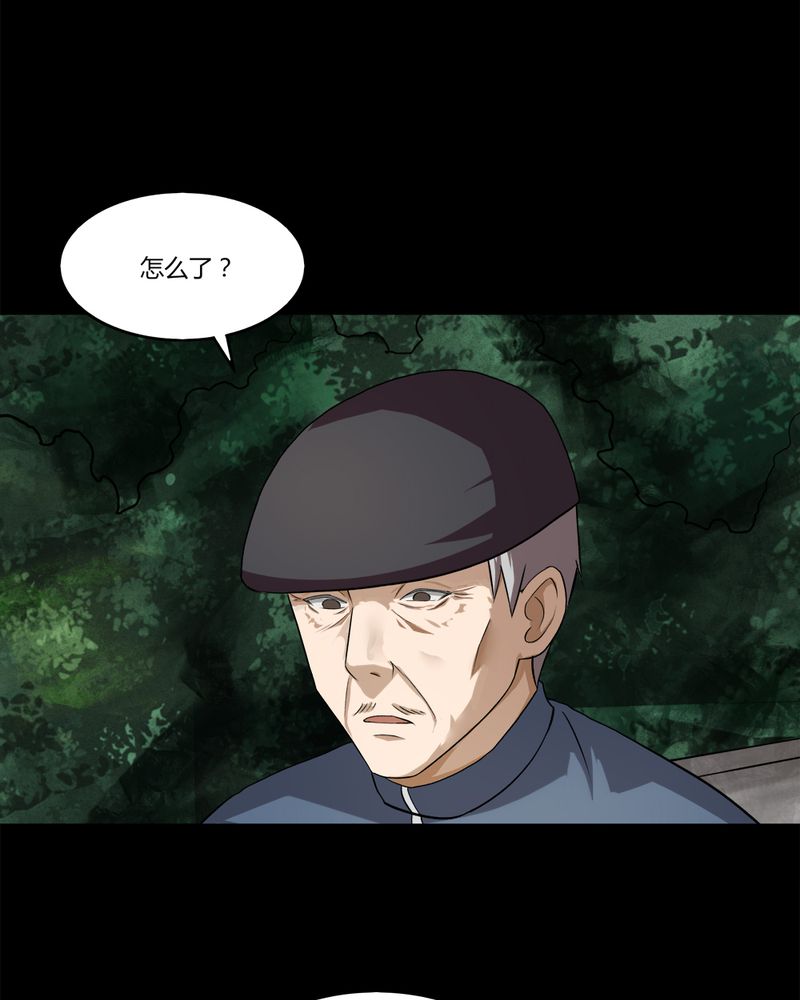 第140章：二重之身（上）11