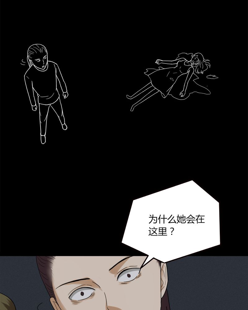 第135章：梦魔缠身（下）7