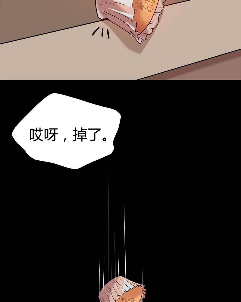第78章：糕枕无忧（上）11