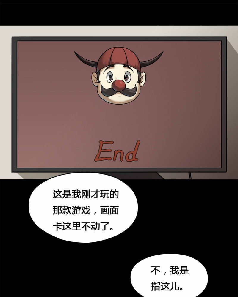 第105章：以虐为乐（上）5