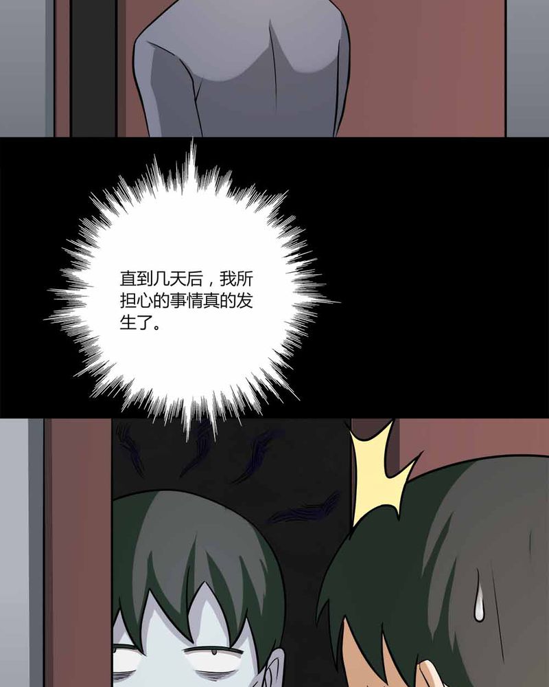 第140章：二重之身（上）35