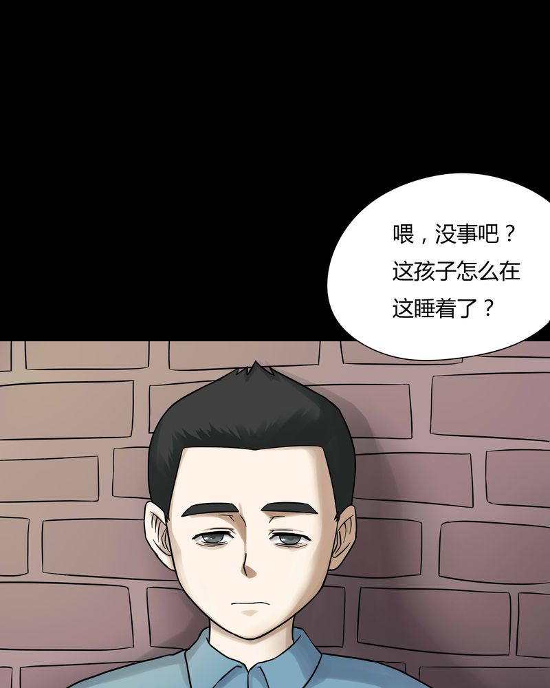 第51章：祸灵活现（下）18