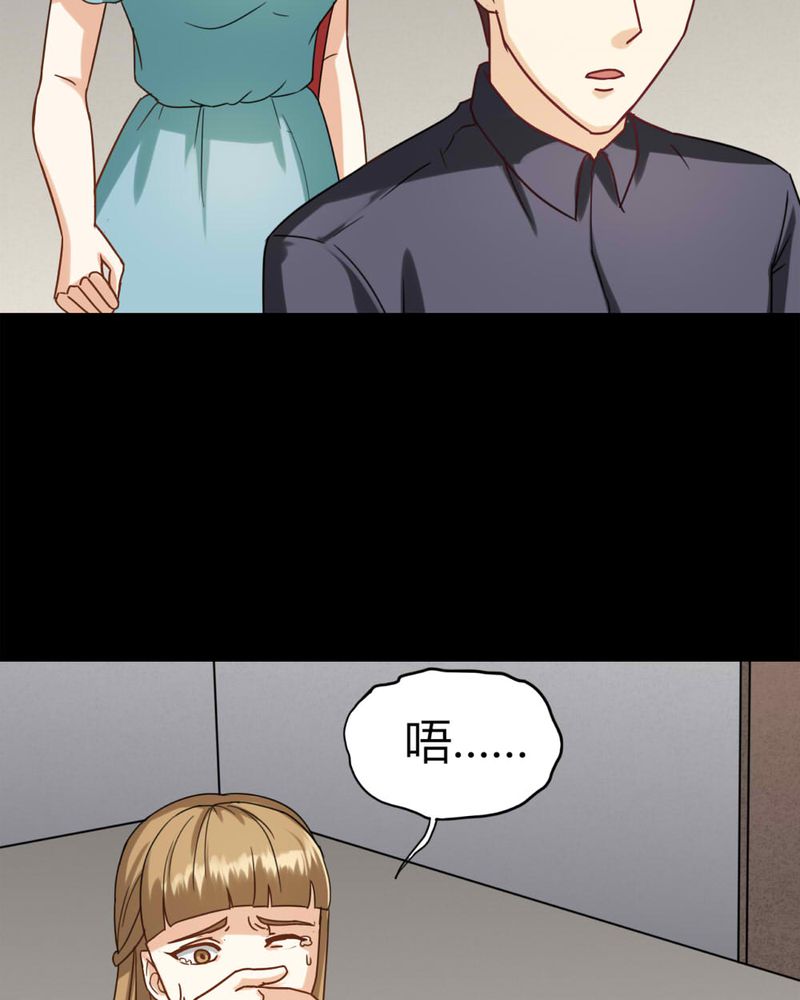 第122章：蛛网恢恢（上）21