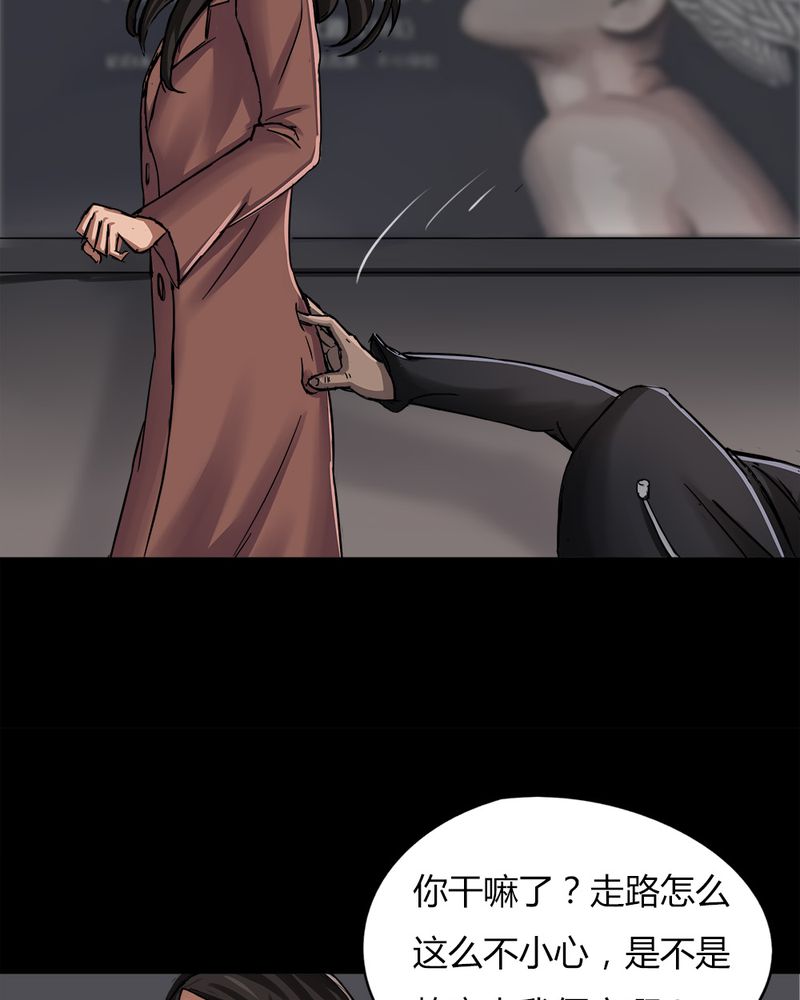 第7章：污手垢面（上）16