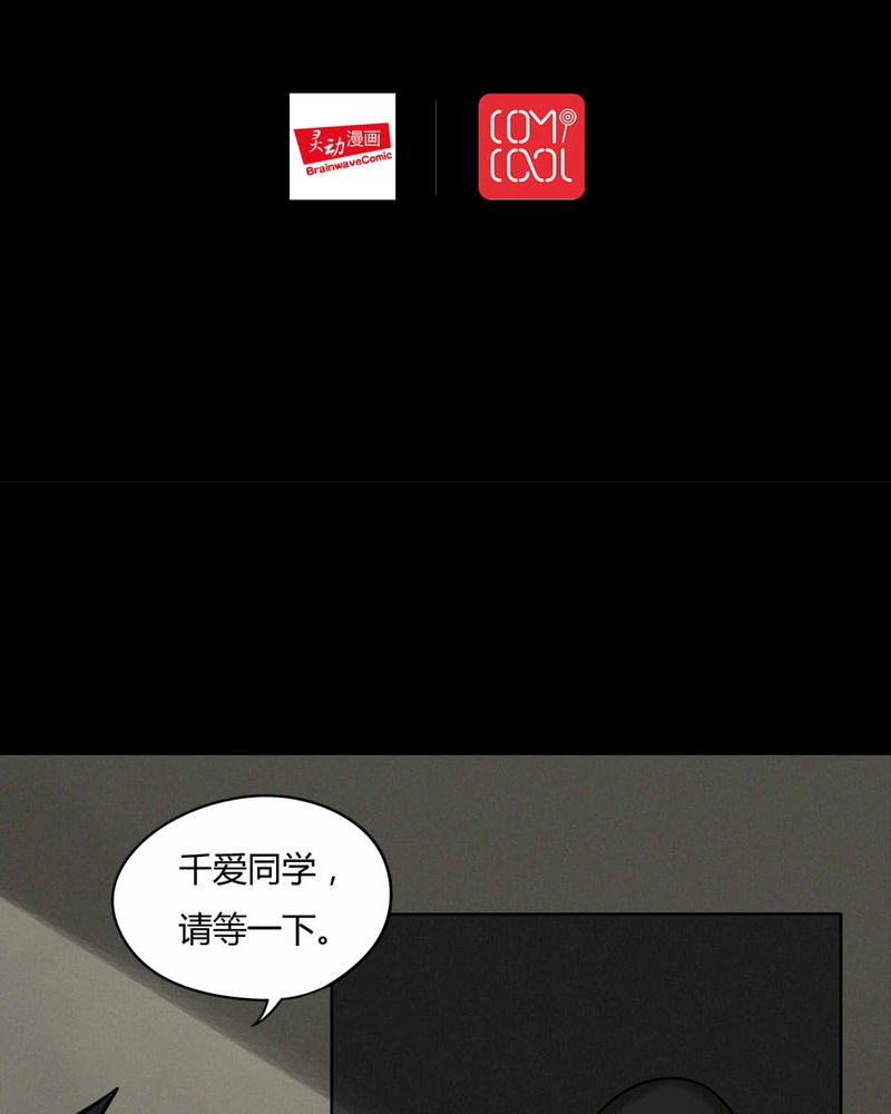 第86章：圣母在上（上）1