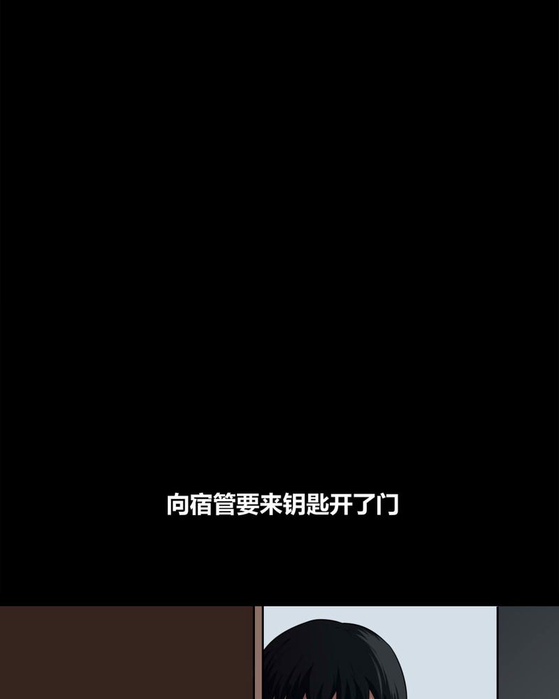 第139章：虫获新生（下）13