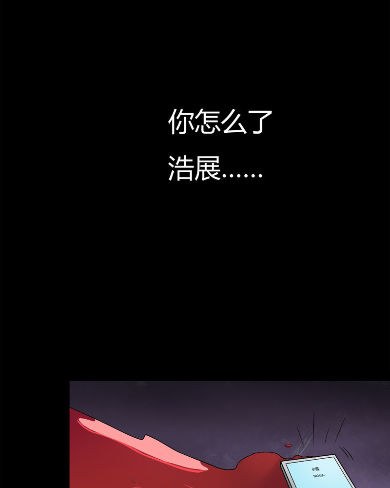 第69章：茹猫饮血（下）38