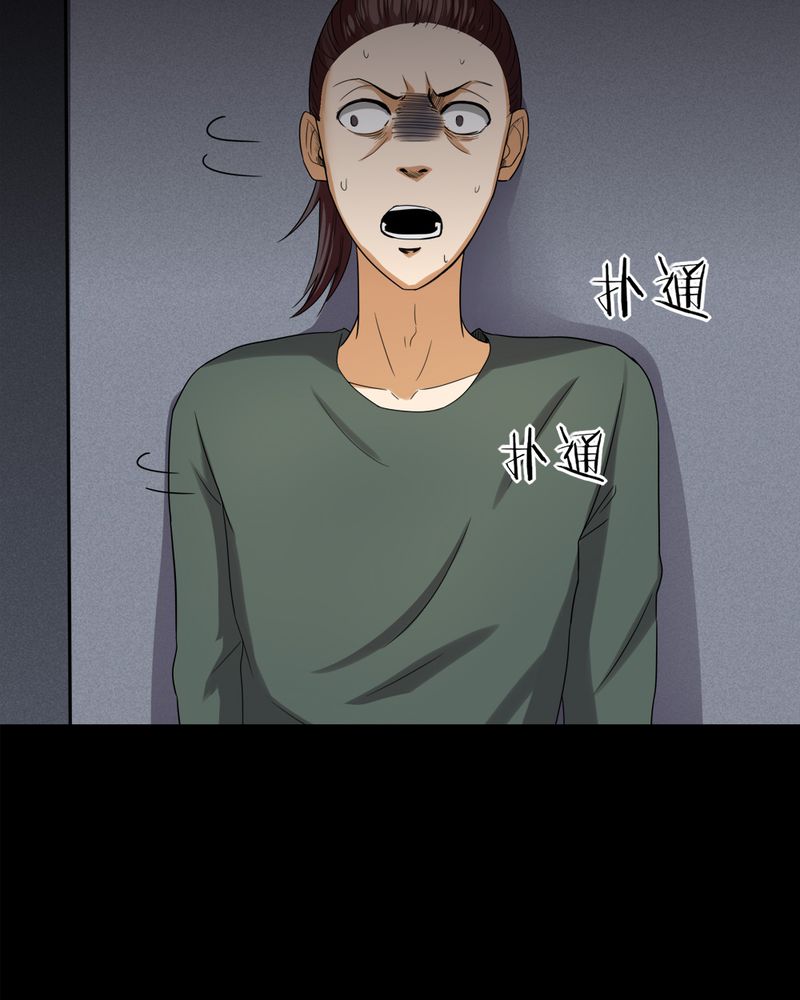 第133章：梦魇缠身（上）38