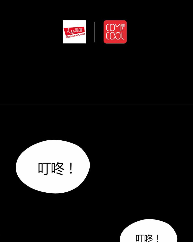第109章：进退维蛊（三）1