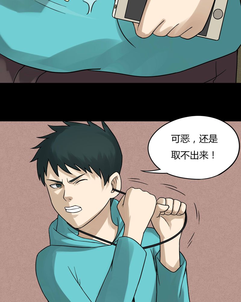第65章：合耳为一（下）7