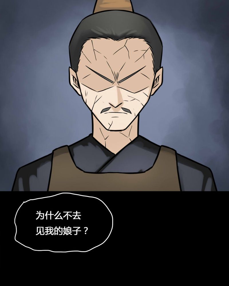 第104章：故姬重施（下）9