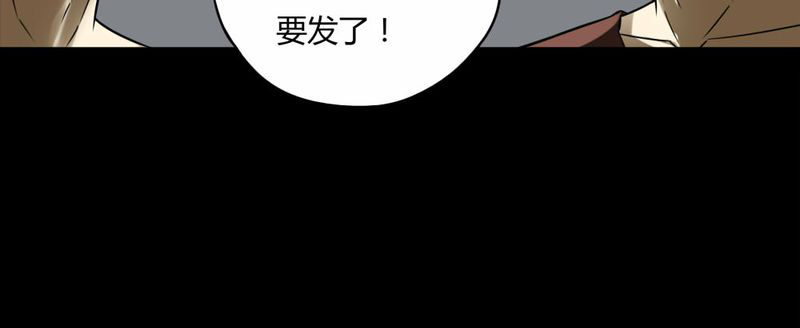 第74章：偿命富贵（上）45