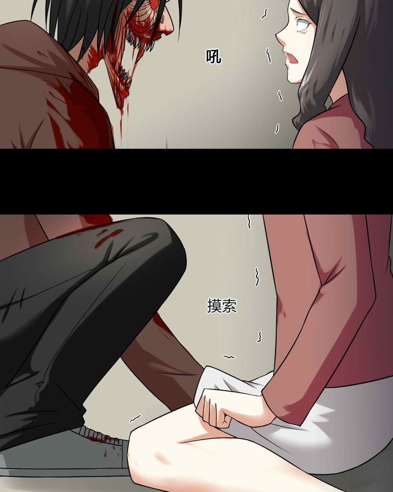 第113章：凌牙俐齿（下）21