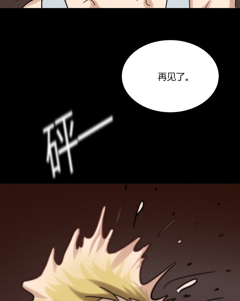 第135章：梦魔缠身（下）15