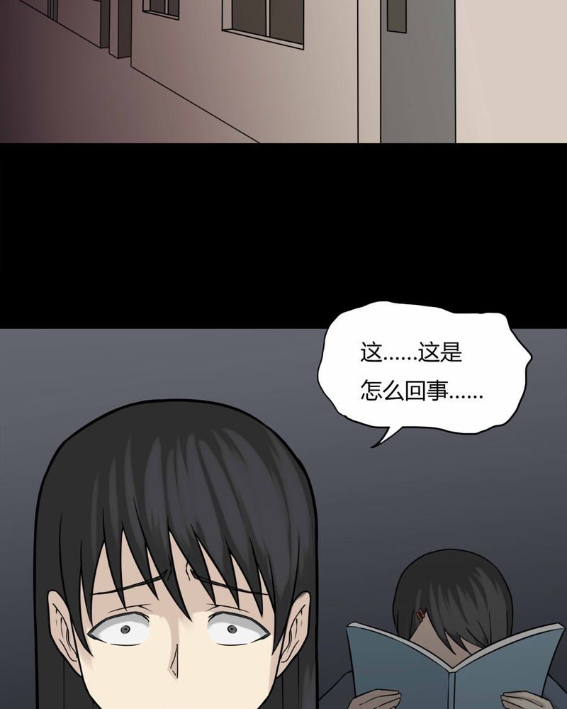 第97章：如愿以残（中）10