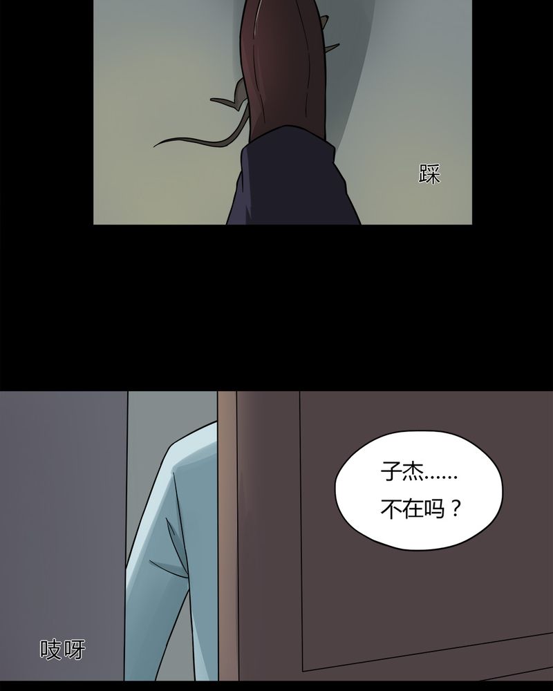 第49章：乐不思蜀（下）17