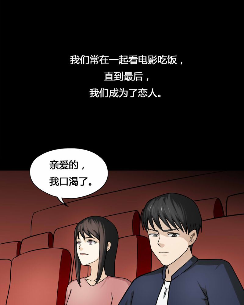 第103章：故姬重施(上)6
