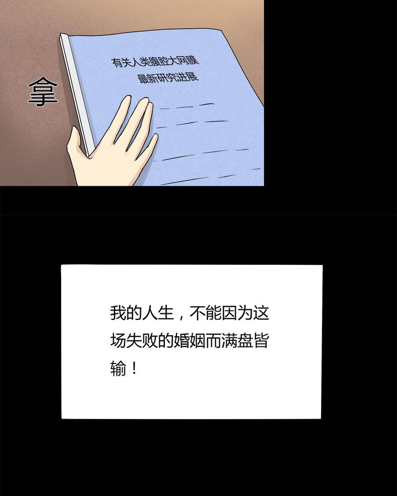 第60章：借人（上）9