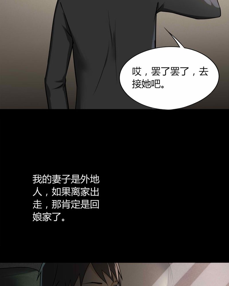 第116章：暗然入睡(上)7