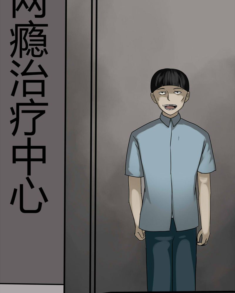 第83章：麻木怖仁（下）32