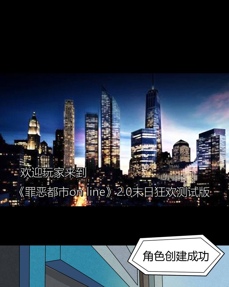 第44章：无体投地（上）18