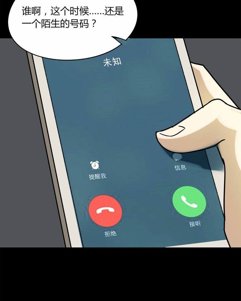 第107章：进退维蛊（一）34