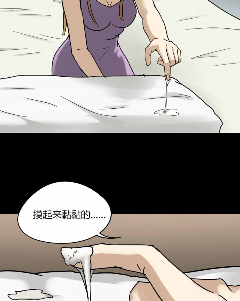 第107章：进退维蛊（一）18