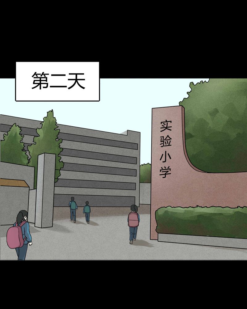 第50章：祸灵活现（上）13