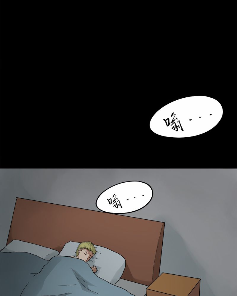 第37章：蚊丝不动（下）12
