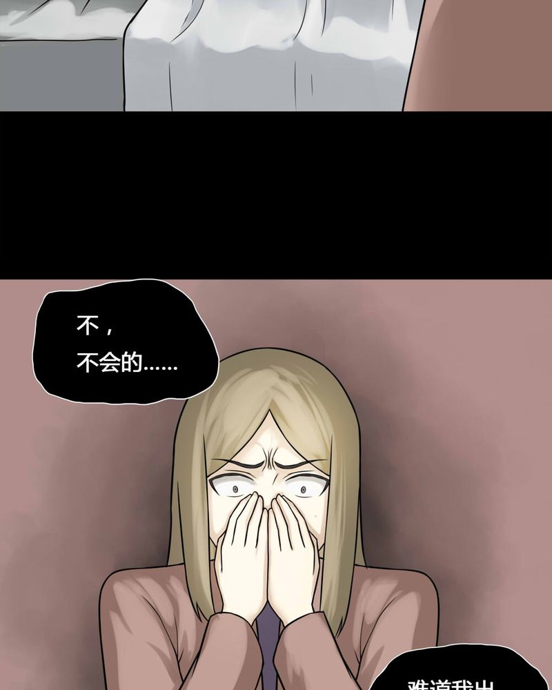 第111章：百花奇放（下）8