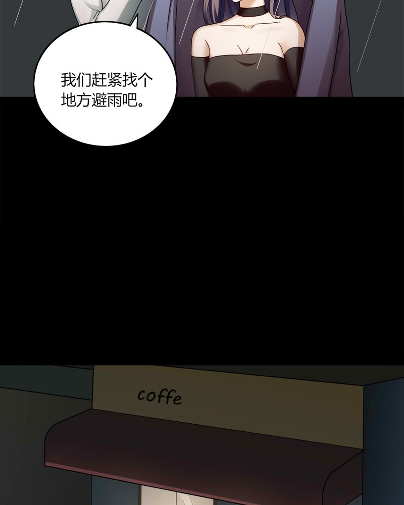 第136章：妆后美人（上）5