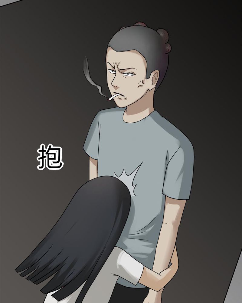 第91章：人生巅疯（下）35