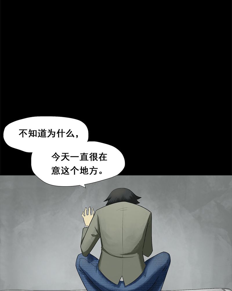 第5章：隔墙有耳 ( 上 )23