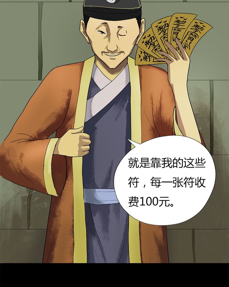 第15章：形影不离（上）18