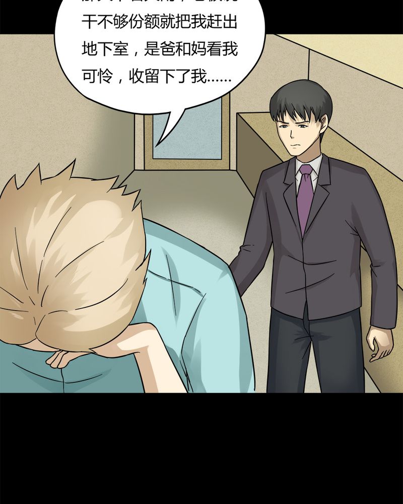 第57章：开怀大孝（下）8