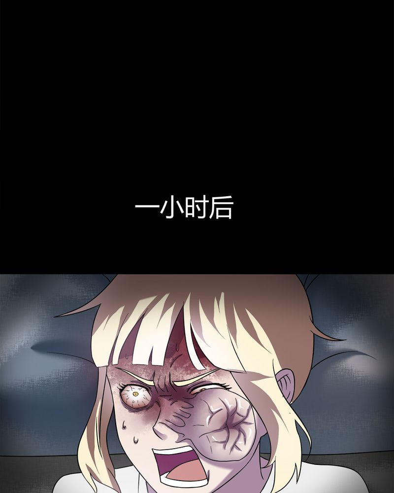 第63章：反受其卵（下）20