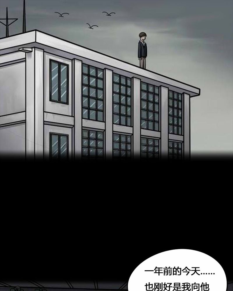 第76章：死不罢休（上）43